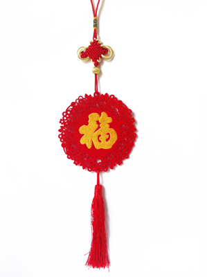 Chinese Knot