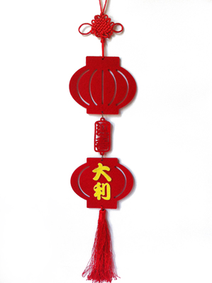 Chinese Knot